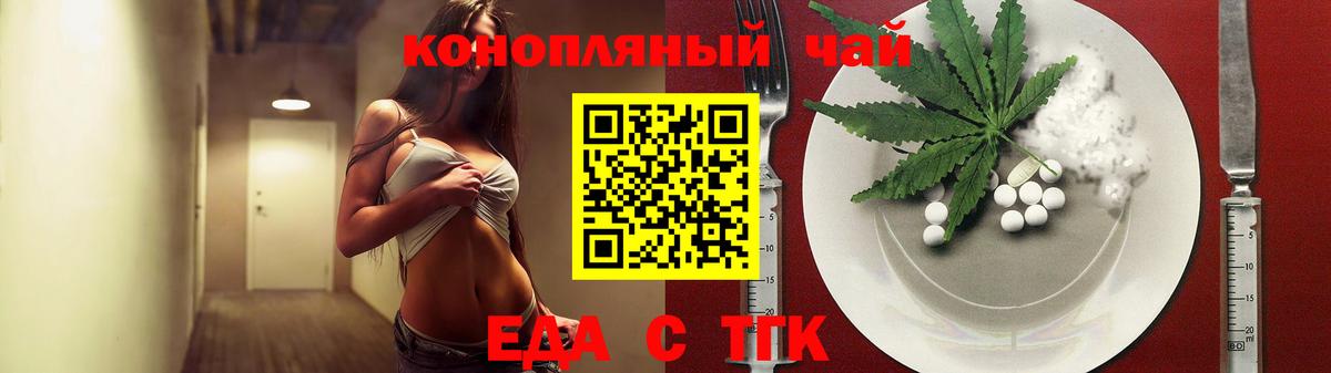 Cannafood марихуана Сыктывкар