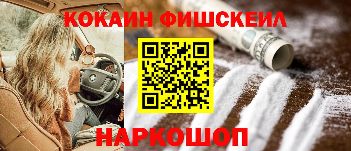 COCAIN 98%  COCAIN Боливия  Вход с VPN  COCAIN  Сыктывкар 