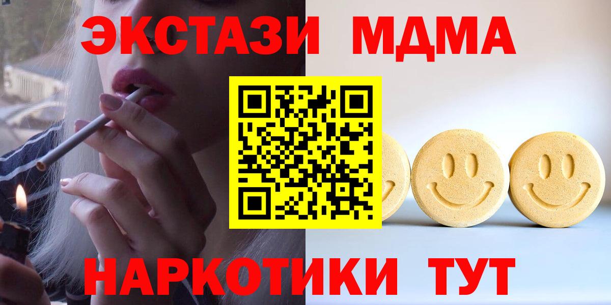Ecstasy  Вход с VPN  Сыктывкар  ЭКСТАЗИ louis Vuitton 