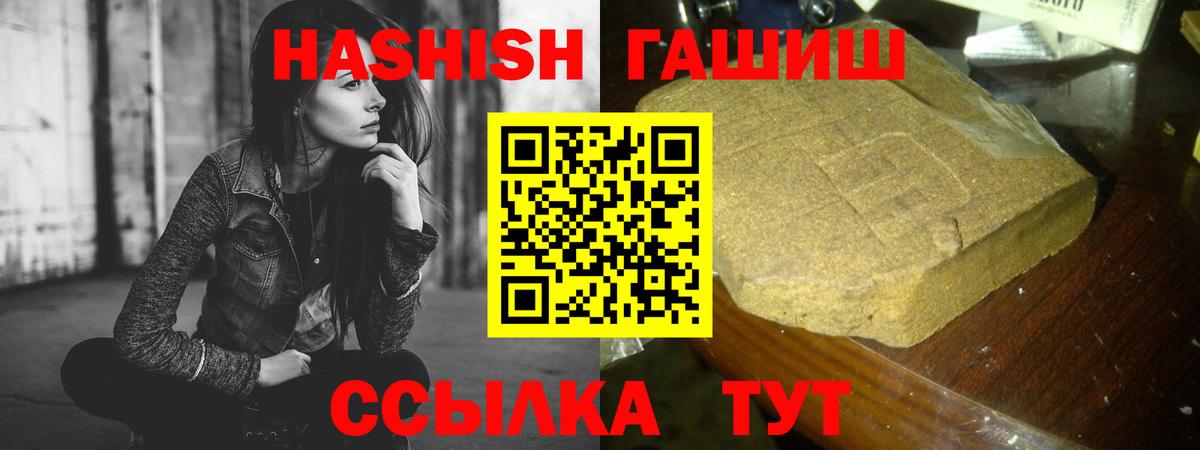 Сыктывкар  Гашиш  Вход с VPN  Гашиш Изолятор  Гашиш Cannabis 