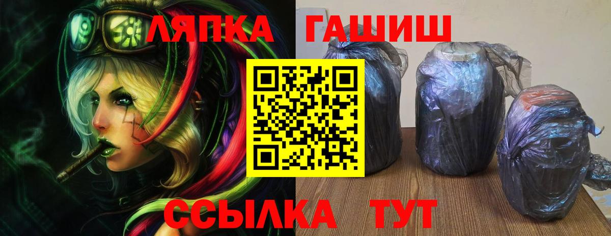 ГАШИШ hashish Сыктывкар