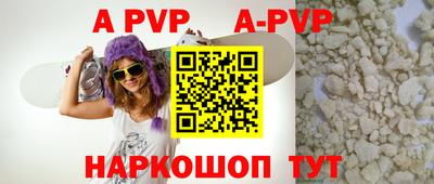 ГАЛЛЮЦИНОГЕННЫЕ ГРИБЫ Новокубанск