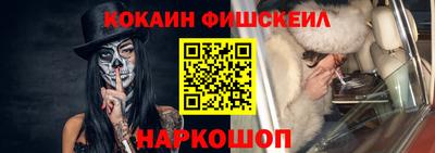 ГАЛЛЮЦИНОГЕННЫЕ ГРИБЫ Новокубанск