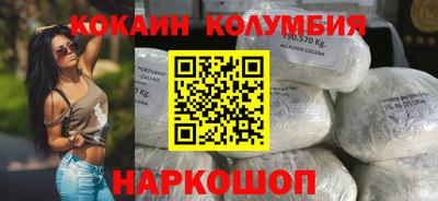 ГАЛЛЮЦИНОГЕННЫЕ ГРИБЫ Новокубанск