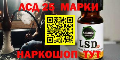 ГАЛЛЮЦИНОГЕННЫЕ ГРИБЫ Новокубанск