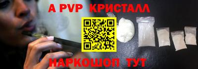 скорость mdpv Новозыбков