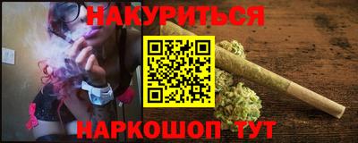 ГАЛЛЮЦИНОГЕННЫЕ ГРИБЫ Новокубанск