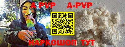 скорость mdpv Новозыбков