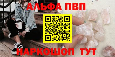 ГАЛЛЮЦИНОГЕННЫЕ ГРИБЫ Новокубанск