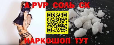 скорость mdpv Новозыбков