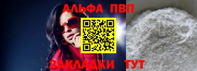 ГАЛЛЮЦИНОГЕННЫЕ ГРИБЫ Новокубанск