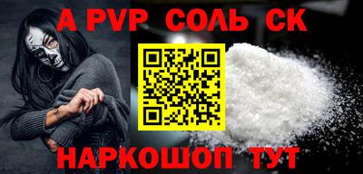 скорость mdpv Новозыбков