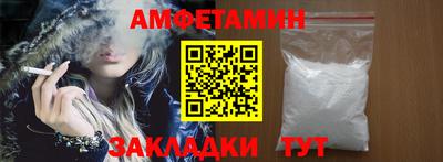 ГАЛЛЮЦИНОГЕННЫЕ ГРИБЫ Новокубанск