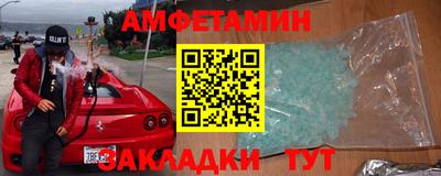 ГАЛЛЮЦИНОГЕННЫЕ ГРИБЫ Новокубанск
