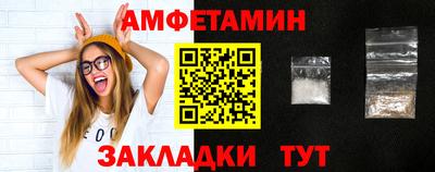 ГАЛЛЮЦИНОГЕННЫЕ ГРИБЫ Новокубанск