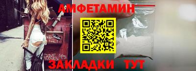 скорость mdpv Новозыбков