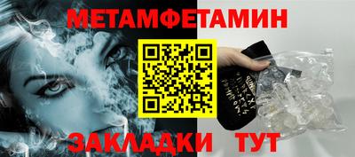 скорость mdpv Новозыбков