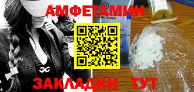 скорость mdpv Новозыбков