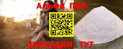 ГАЛЛЮЦИНОГЕННЫЕ ГРИБЫ Новокубанск