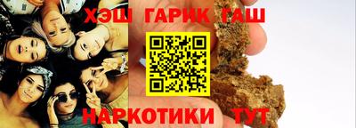ГАЛЛЮЦИНОГЕННЫЕ ГРИБЫ Новокубанск