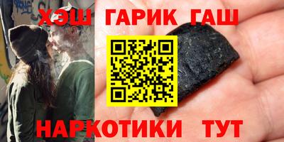ГАЛЛЮЦИНОГЕННЫЕ ГРИБЫ Новокубанск