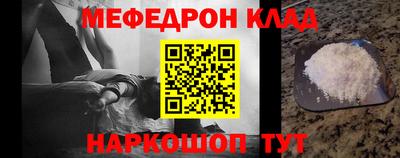 ГАЛЛЮЦИНОГЕННЫЕ ГРИБЫ Новокубанск
