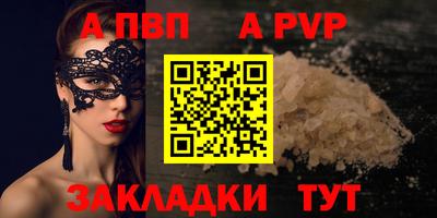 скорость mdpv Новозыбков