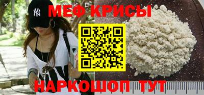 скорость mdpv Новозыбков