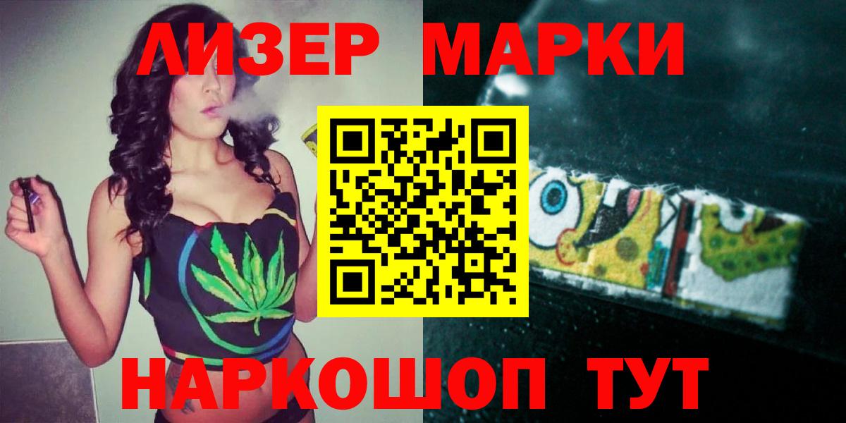 LSD-25 экстази  Лсд 25 экстази кислота  Вход с VPN  Лсд 25 экстази ecstasy  Сыктывкар 