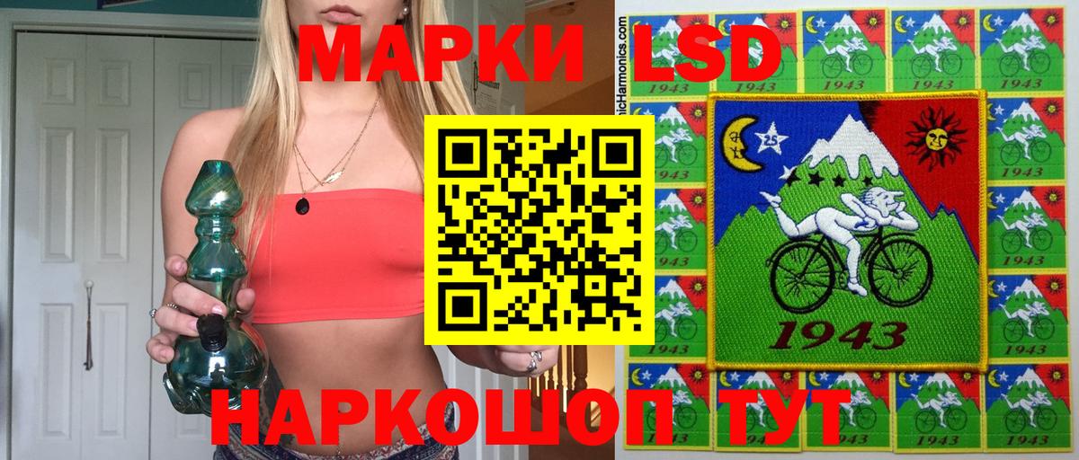 Марки 25I-NBOMe 1,8мг  Вход с VPN  Сыктывкар 