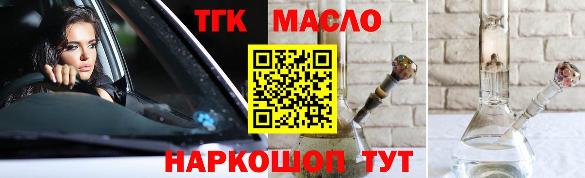 Каннабис  Сыктывкар  Вход с VPN  Меф   Кокаин  Гашиш  Alpha PVP СОЛЬ кристаллы  Продажа наркотиков  Гашиш 