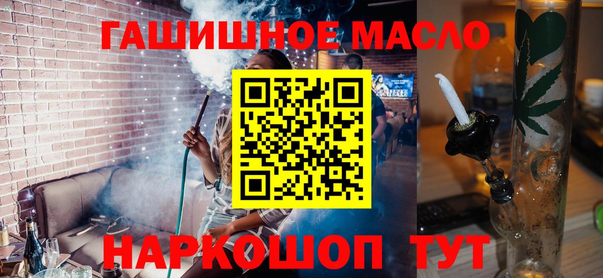 Дистиллят ТГК Wax  omg ссылка  ТГК вейп  Сыктывкар  Вход с VPN 